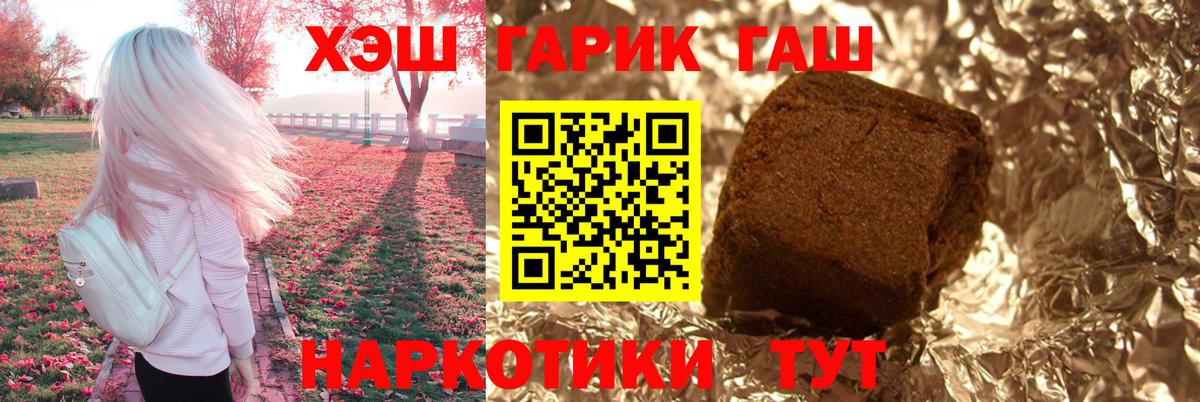 ГАШ 40% ТГК Чистополь