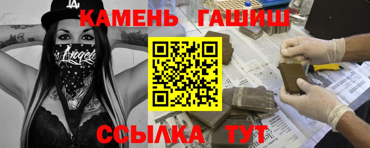 ГАШИШ hashish  ГАШ ice o lator  Вход с VPN  купить   Чистополь  Гашиш 