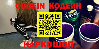 наркотики Моздок