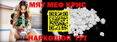 наркотики Моздок