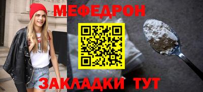 наркотики Моздок
