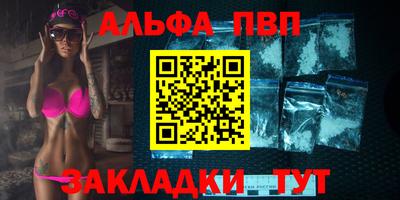 прущие крисы Можайск