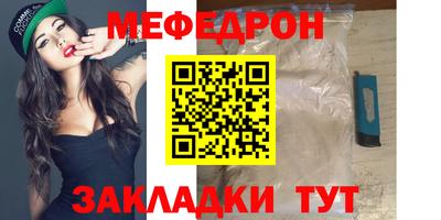прущие крисы Можайск