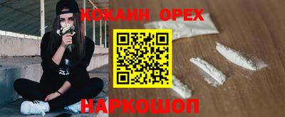 мдма Можга