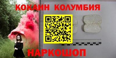прущие крисы Можайск