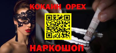наркотики Моздок