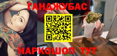 наркотики Моздок