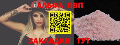 прущие крисы Можайск