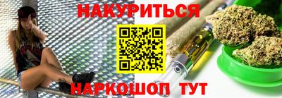 наркотики Моздок