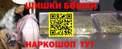 наркотики Моздок