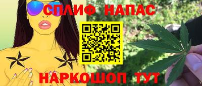 наркотики Моздок