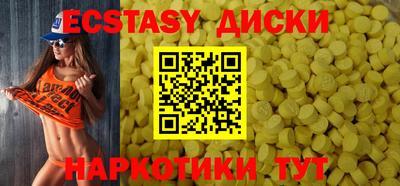 прущие крисы Можайск
