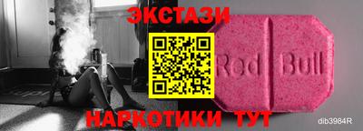 мдма Можга