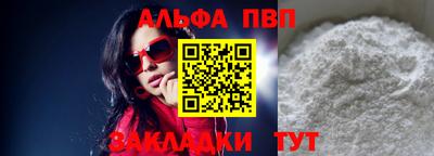 прущие крисы Можайск