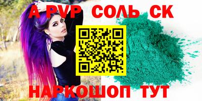 прущие крисы Можайск