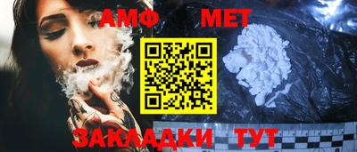 прущие крисы Можайск