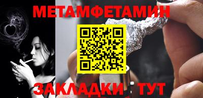прущие крисы Можайск