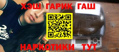 наркотики Моздок