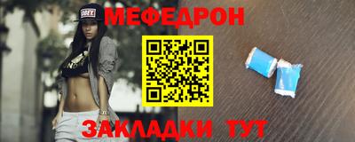 наркотики Моздок
