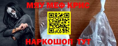 наркотики Моздок