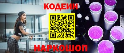 наркотики Моздок