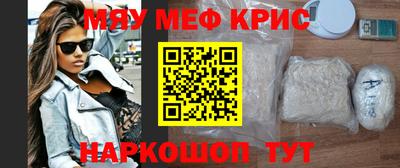 мдма Можга
