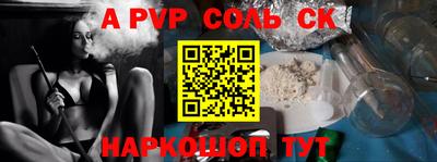 прущие крисы Можайск