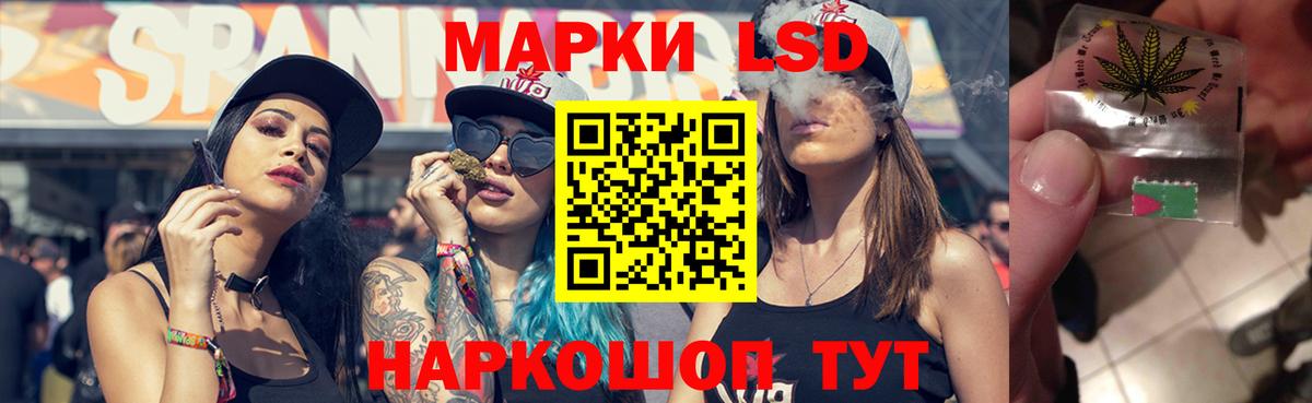 Чистополь  LSD-25 экстази  Лсд 25 экстази кислота  Вход с VPN  LSD-25 экстази ecstasy 