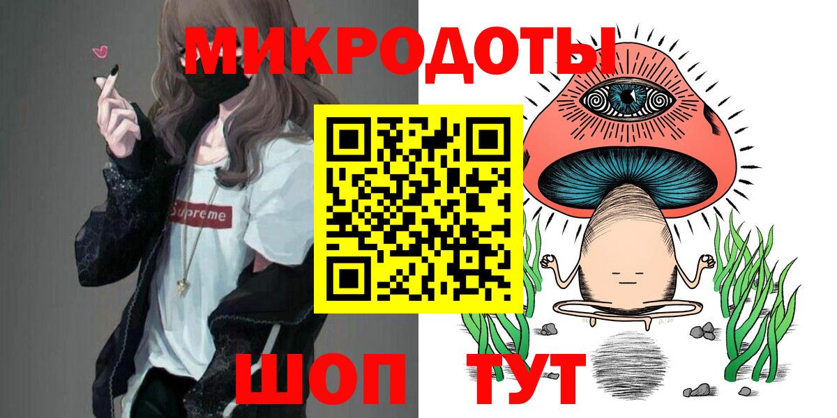 Галлюциногенные грибы прущие грибы Чистополь