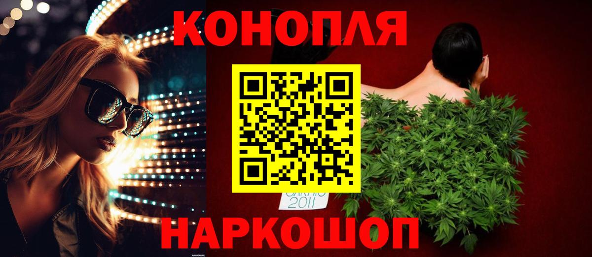 Шишки марихуана тримм  МАРИХУАНА VHQ  Канабис Ganja  Чистополь  Вход с VPN  Бошки марихуана марихуана 